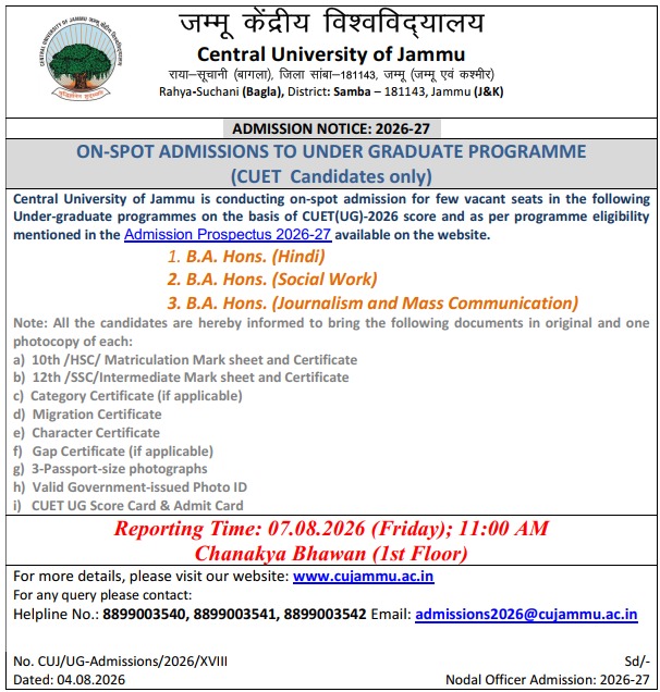 On-spot admissions
